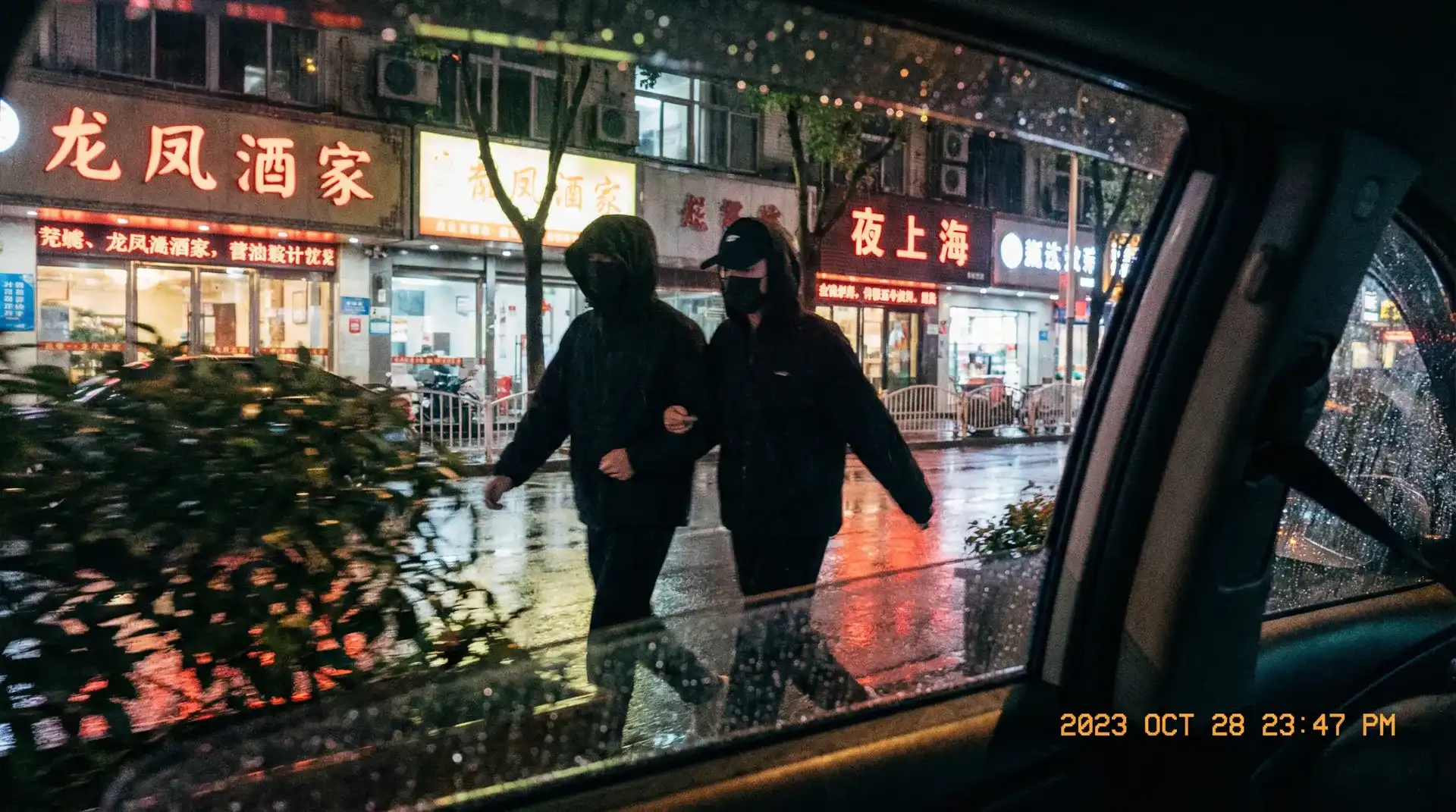 帐中香 金银花海棠 - 顶流明星深夜密会现场抓拍照片